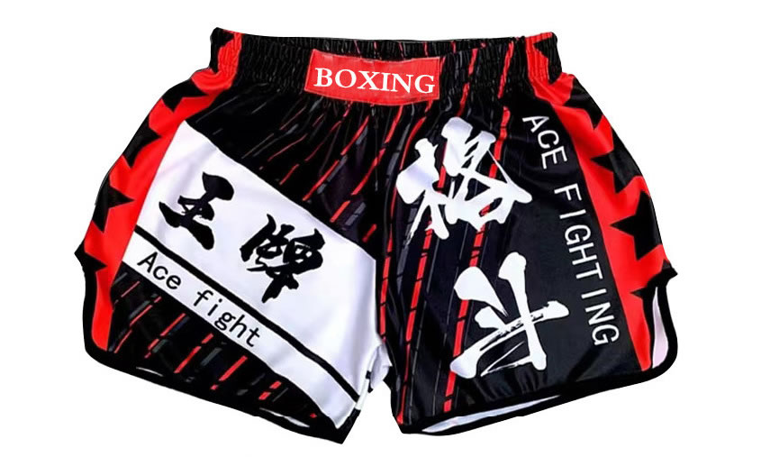 Personalised Boxing Shorts Man Branded